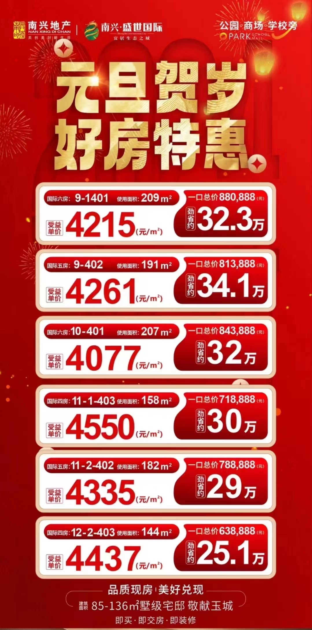 微信图片_20240116164114.jpg