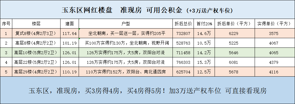 1555265770418.png 品润.png